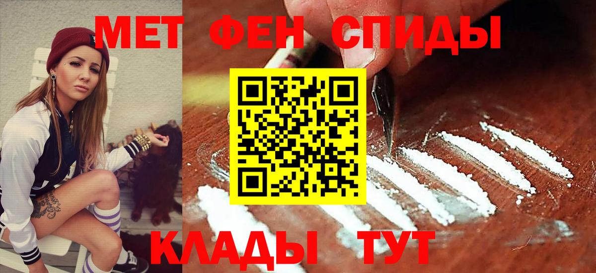 Ишимбай  АМФЕТАМИН  Вход с VPN  Амфетамин Розовый 
