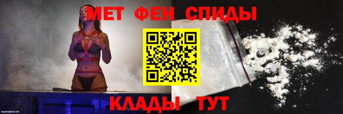 АМФ 98% Ишимбай