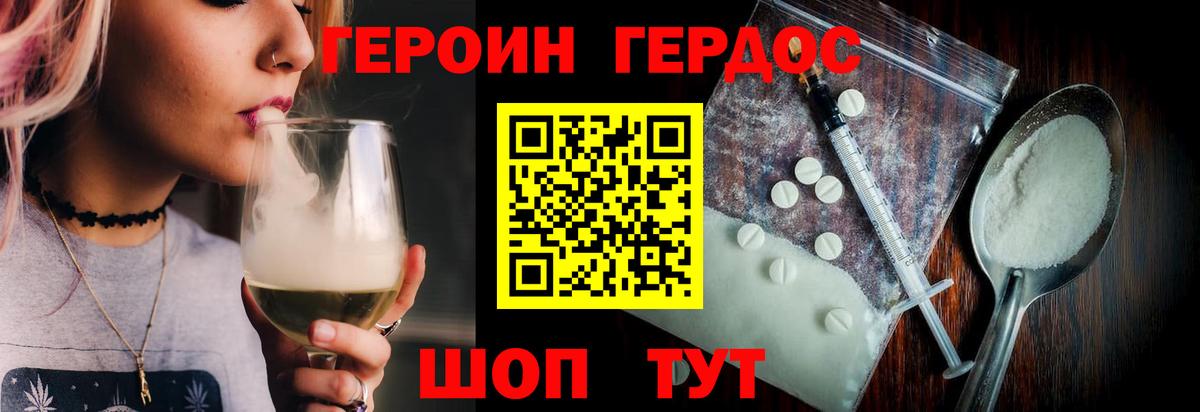 Ишимбай  ГЕРОИН Афган  Вход с VPN 
