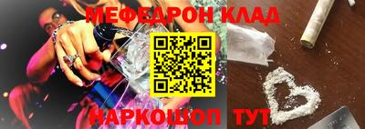 прущая мука Белореченск