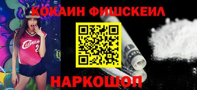 гашиш Бердск