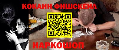 гашиш Бердск