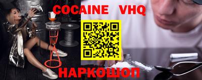 spice Ачхой-Мартан