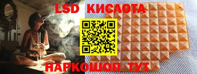 ГАЛЛЮЦИНОГЕННЫЕ ГРИБЫ Аша