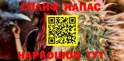 spice Ачхой-Мартан