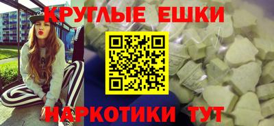 spice Ачхой-Мартан