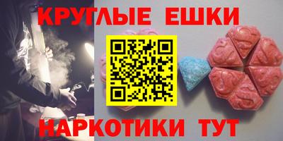ГАЛЛЮЦИНОГЕННЫЕ ГРИБЫ Аша