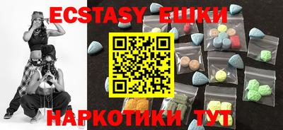ГАЛЛЮЦИНОГЕННЫЕ ГРИБЫ Аша