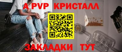 spice Ачхой-Мартан