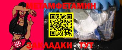 spice Ачхой-Мартан