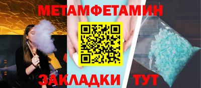 прущая мука Белореченск