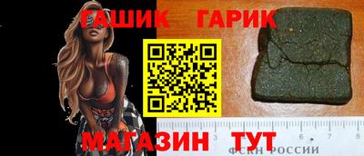 герыч Баксан