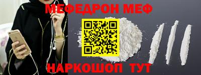spice Ачхой-Мартан