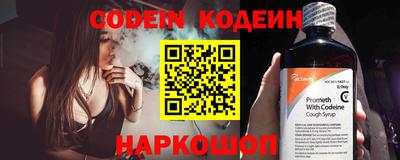 spice Ачхой-Мартан