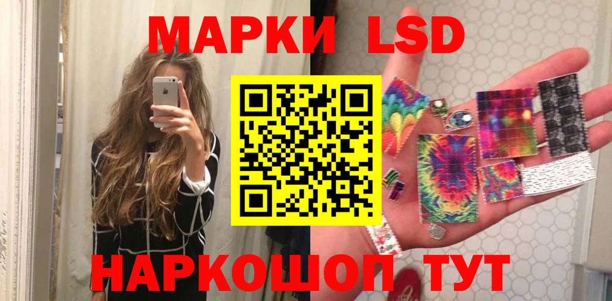 LSD-25 экстази ecstasy  mega как зайти  Вход с VPN  Ишимбай  ЛСД экстази ecstasy 