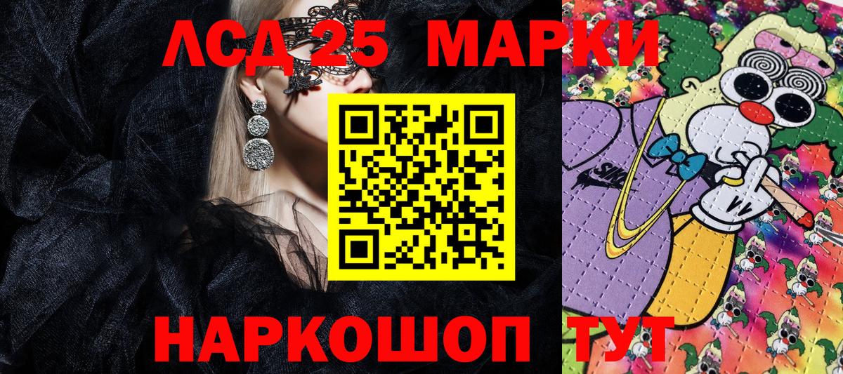 Ишимбай  Марки NBOMe  Вход с VPN  Марки N-bome 1,5мг 