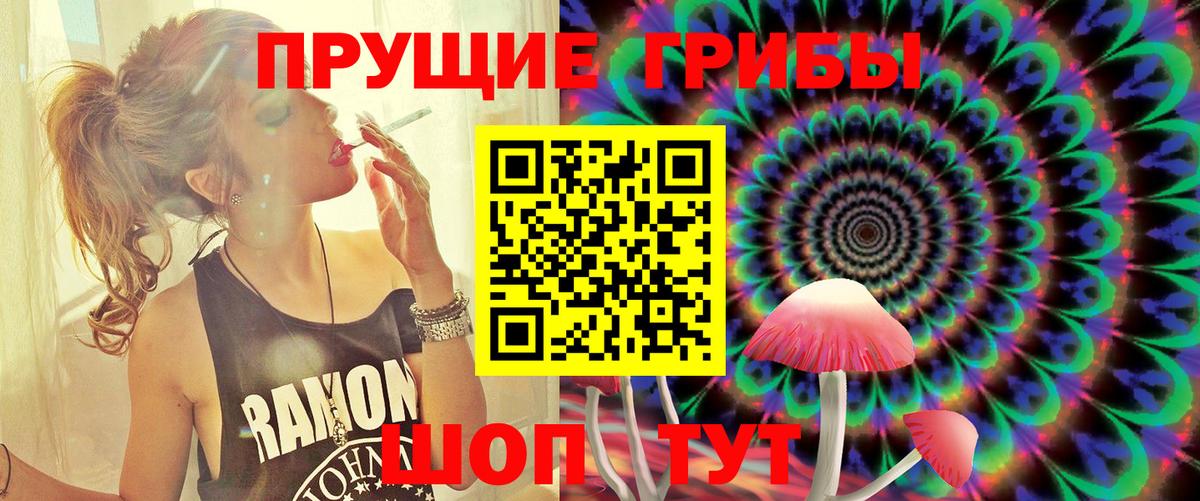Ишимбай  Галлюциногенные грибы ЛСД  Вход с VPN  Галлюциногенные грибы ЛСД 