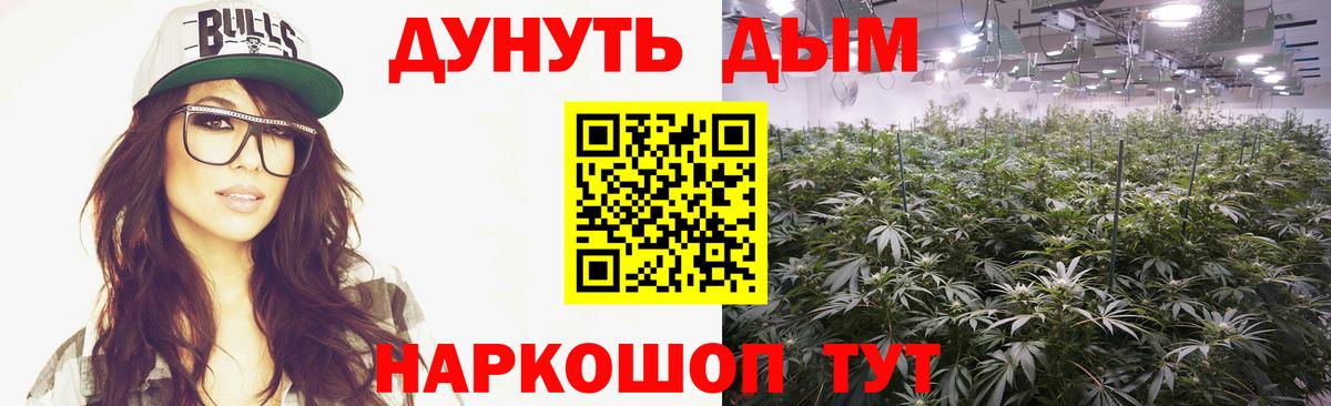 Каннабис семена  Шишки марихуана Amnesia  Ишимбай  Вход с VPN 